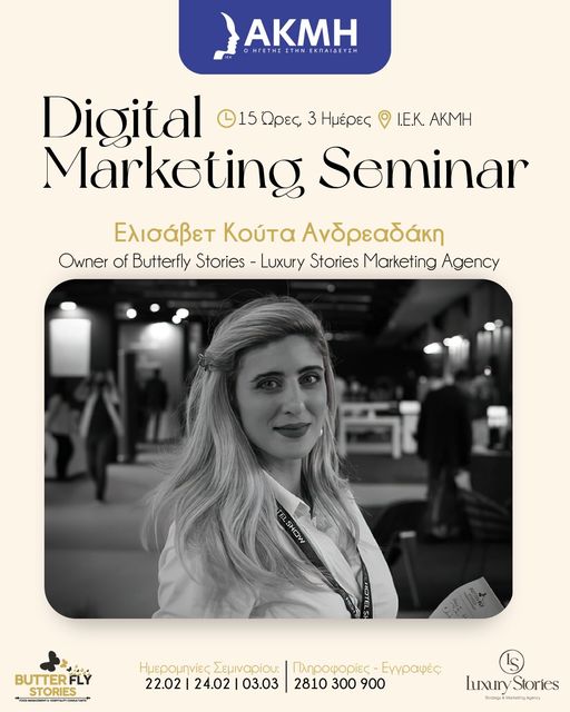 Digital Marketing Seminar - Marketing and Advertising Strategy