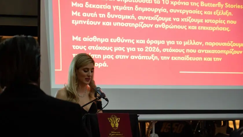 10 χρόνια Butterfly Stories εκδήλωση στο Ηράκλειο Κρήτης
