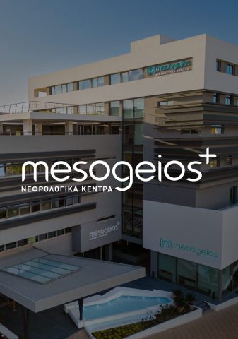 MESOGEIOS